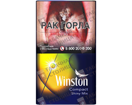 Сигареты Winston Compact Plus Shiny Mix Сигареты Winston Compact Plus Shiny Mix