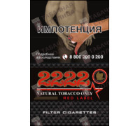 2222 Red Label