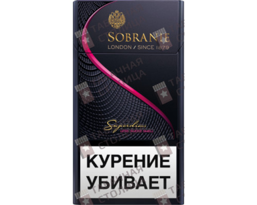 Сигареты Sobranie Superslims Black Сигареты Sobranie Superslims Black