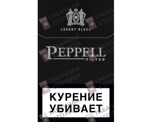Сигареты Peppell Luxury Black Сигареты Peppell Luxury Black