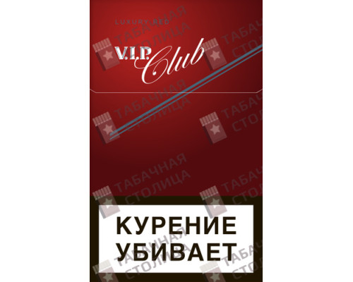 Сигареты Vip Club Luxury Red Сигареты Vip Club Luxury Red