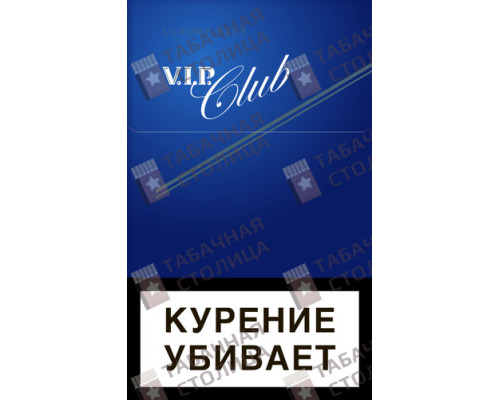 Сигареты Vip Club Luxury Blue Сигареты Vip Club Luxury Blue