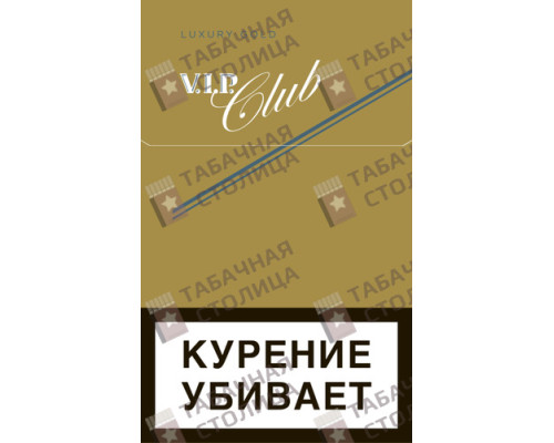 Сигареты Vip Club Luxury Gold Сигареты Vip Club Luxury Gold