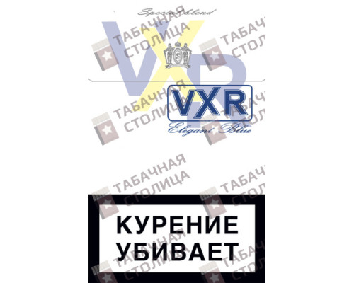 Сигареты Vxr Elegant Blue Сигареты Vxr Elegant Blue