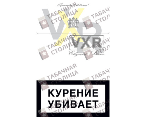 Сигареты Vxr Elegant Silver Сигареты Vxr Elegant Silver