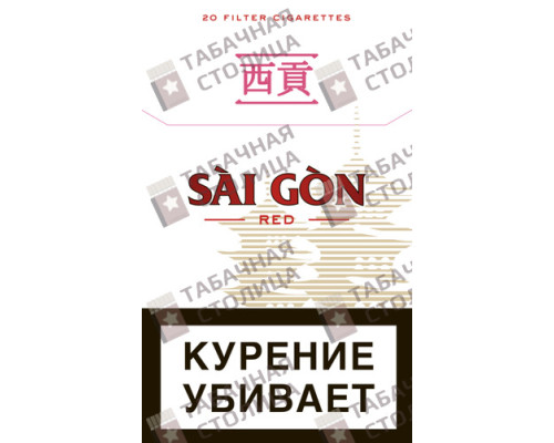 Сигареты Sai Gon Red Сигареты Sai Gon Red