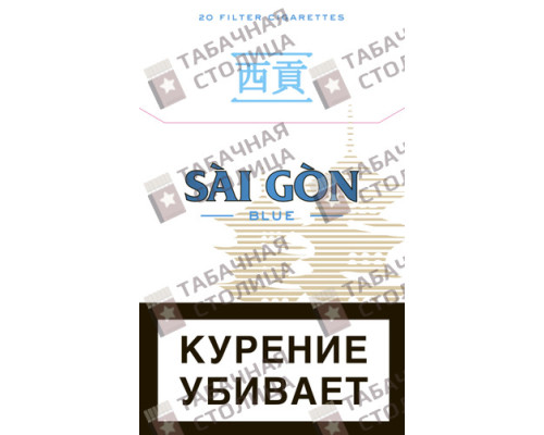 Сигареты Sai Gon Blue Сигареты Sai Gon Blue
