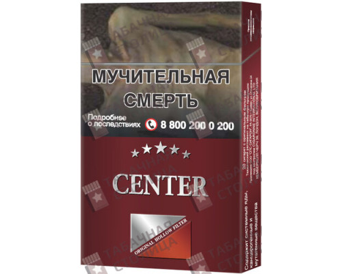 Сигареты Center Ultra Slims Red Сигареты Center Ultra Slims Red