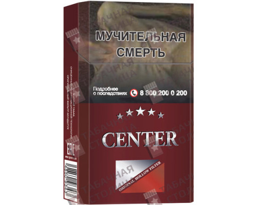 Сигареты Center King Size Red Сигареты Center King Size Red