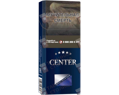Сигареты Center Super Slims Blue Сигареты Center Super Slims Blue