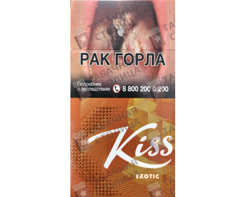Сигареты Kiss Exotic Сигареты Kiss Exotic