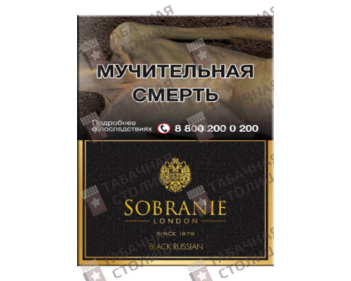 Сигареты Sobranie Black Russian Сигареты Sobranie Black Russian