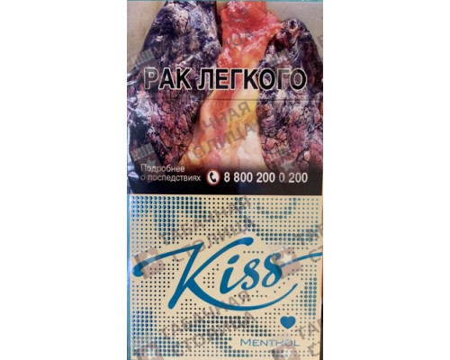 Сигареты Kiss Menthol Сигареты Kiss Menthol