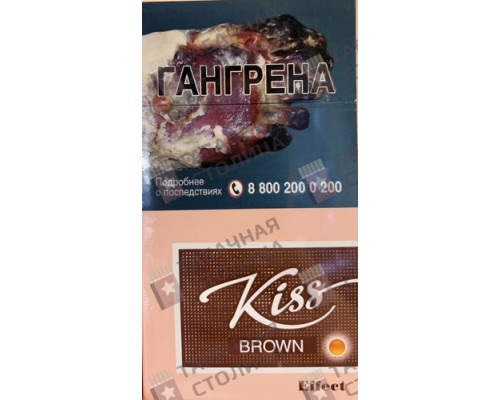 Сигареты Kiss Brown Effect Сигареты Kiss Brown Effect