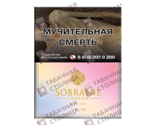 Сигареты Sobranie Colours Сигареты Sobranie Colours
