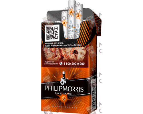 Сигареты Philip Morris Compact Солнечный Сигареты Philip Morris Compact Солнечный