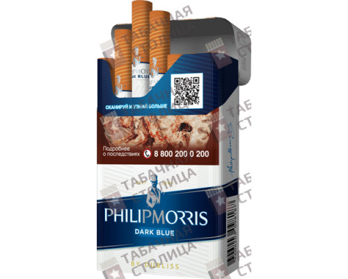 Сигареты Philip Morris Dark Blue Сигареты Philip Morris Dark Blue