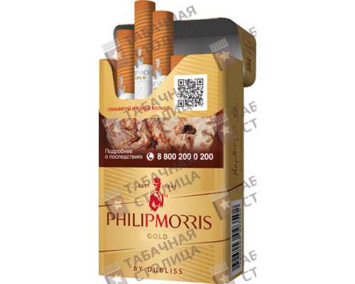 Сигареты Philip Morris Gold Сигареты Philip Morris Gold