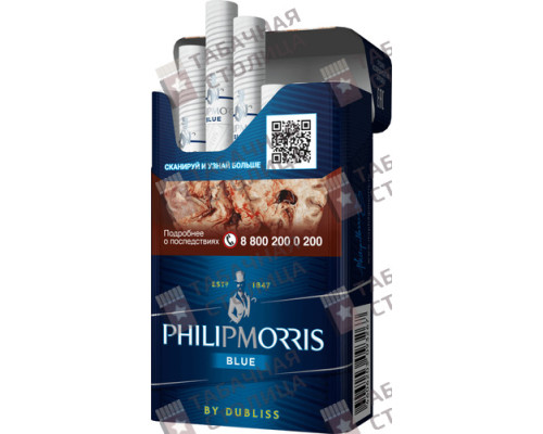 Сигареты Philip Morris Blue Сигареты Philip Morris Blue