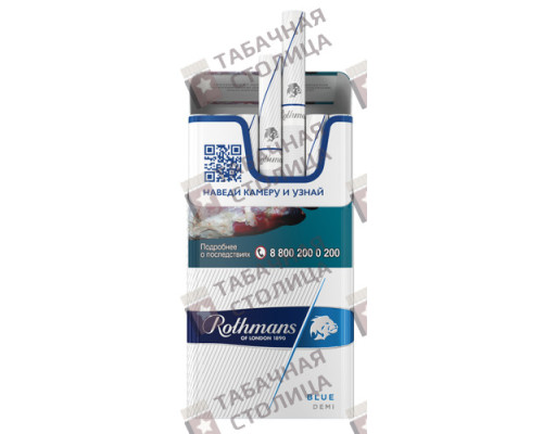 Сигареты Rothmans Royals Классик Сигареты Rothmans Royals Классик