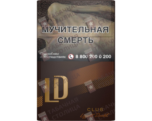 Сигареты LD Club Lounge Сигареты LD Club Lounge