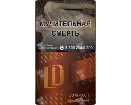 Сигареты LD Compact Lounge Сигареты LD Compact Lounge