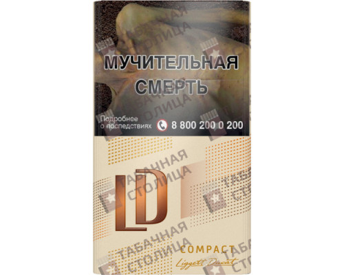 Сигареты LD Compact Cafe Сигареты LD Compact Cafe
