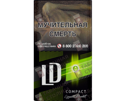 Сигареты LD Impulse Compact Лайм Сигареты LD Impulse Compact Лайм
