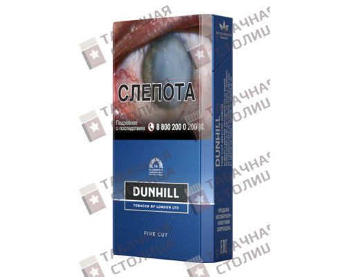 Сигареты Dunhill Fine Cut Master Blend Сигареты Dunhill Fine Cut Master Blend