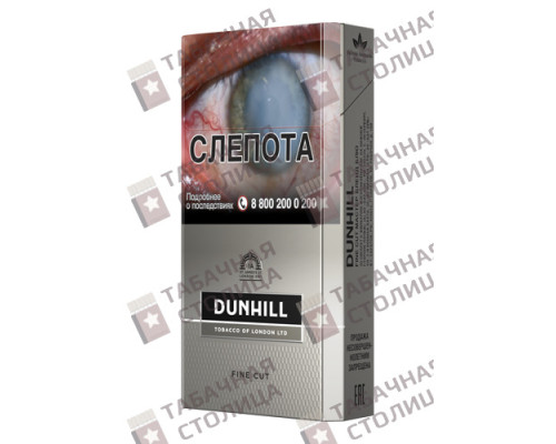 Сигареты Dunhill Fine Cut Master Blend Blue Сигареты Dunhill Fine Cut Master Blend Blue