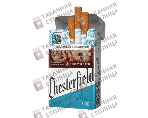 Сигареты Chesterfield Blue Сигареты Chesterfield Blue