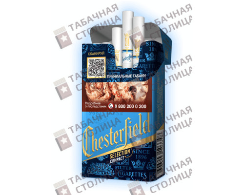 Сигареты Chesterfield Compact Selection Сигареты Chesterfield Compact Selection