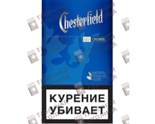 Сигареты Chesterfield Crown Blue Сигареты Chesterfield Crown Blue