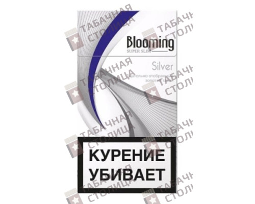 Сигареты Blooming Silver Сигареты Blooming Silver