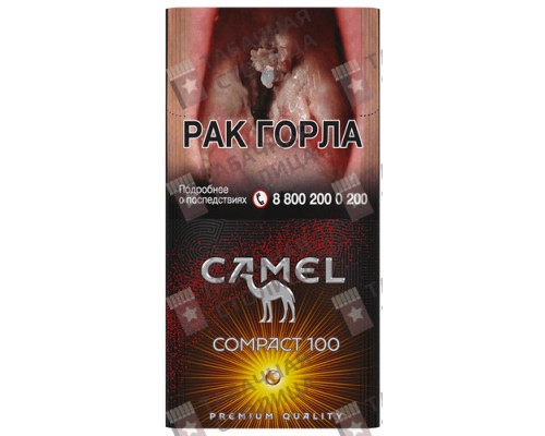 Сигареты Camel Compact Tropical Crush Сигареты Camel Compact Tropical Crush