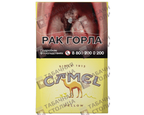 Сигареты Camel Yellow Сигареты Camel Yellow