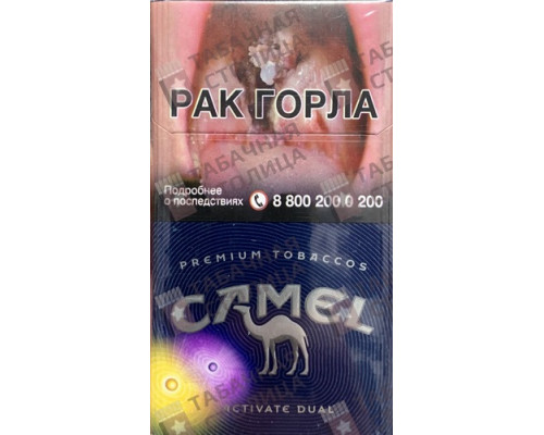 Сигареты Camel Activate Dual Сигареты Camel Activate Dual