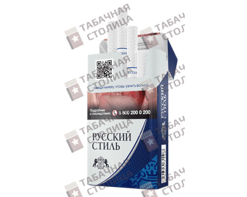 Сигареты Русский Стиль Компакт Сигареты Русский Стиль Компакт