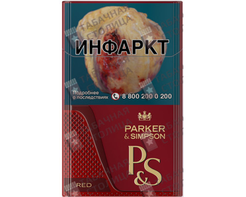 Сигареты Parker Simpson Red Сигареты Parker Simpson Red