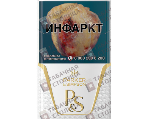 Сигареты Parker Simpson White Сигареты Parker Simpson White