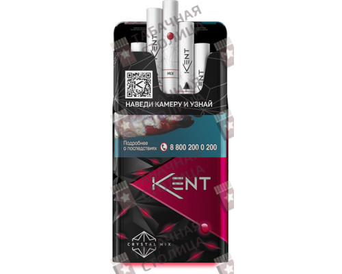 Сигареты Kent Crystal Mix Ruby Сигареты Kent Crystal Mix Ruby