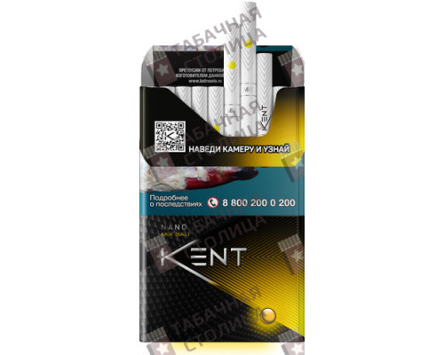 Сигареты Kent Nano Mix Bali Сигареты Kent Nano Mix Bali