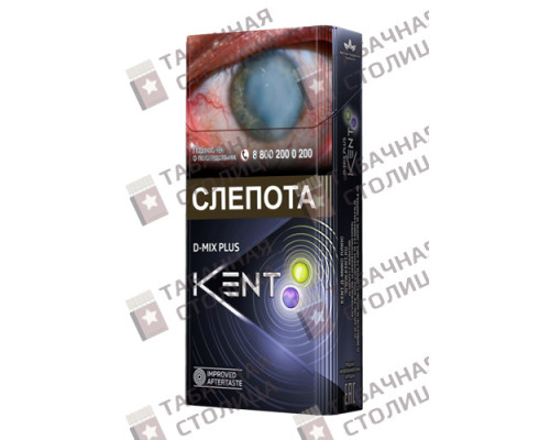 Сигареты Kent D-Mix Plus Сигареты Kent D-Mix Plus