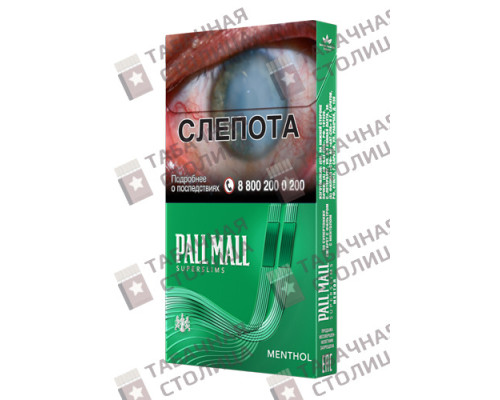 Сигареты Pall Mall SuperSlims Menthol Сигареты Pall Mall SuperSlims Menthol