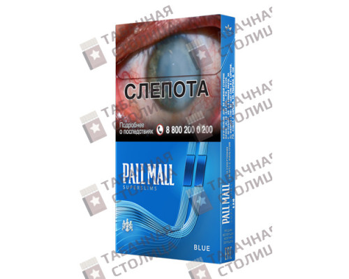 Сигареты Pall Mall SuperSlims Blue Сигареты Pall Mall SuperSlims Blue