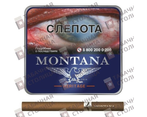 Сигареты Montana Heritage Сигареты Montana Heritage