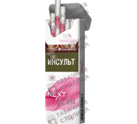 Next Rose