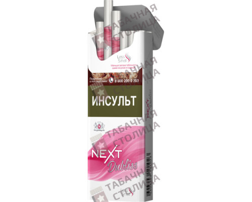 Сигареты Next Rose Сигареты Next Rose