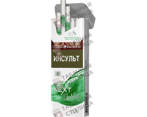 Сигареты Next Menthol Сигареты Next Menthol