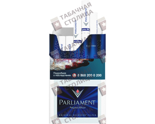 Сигареты Parliament Night Blue Сигареты Parliament Night Blue